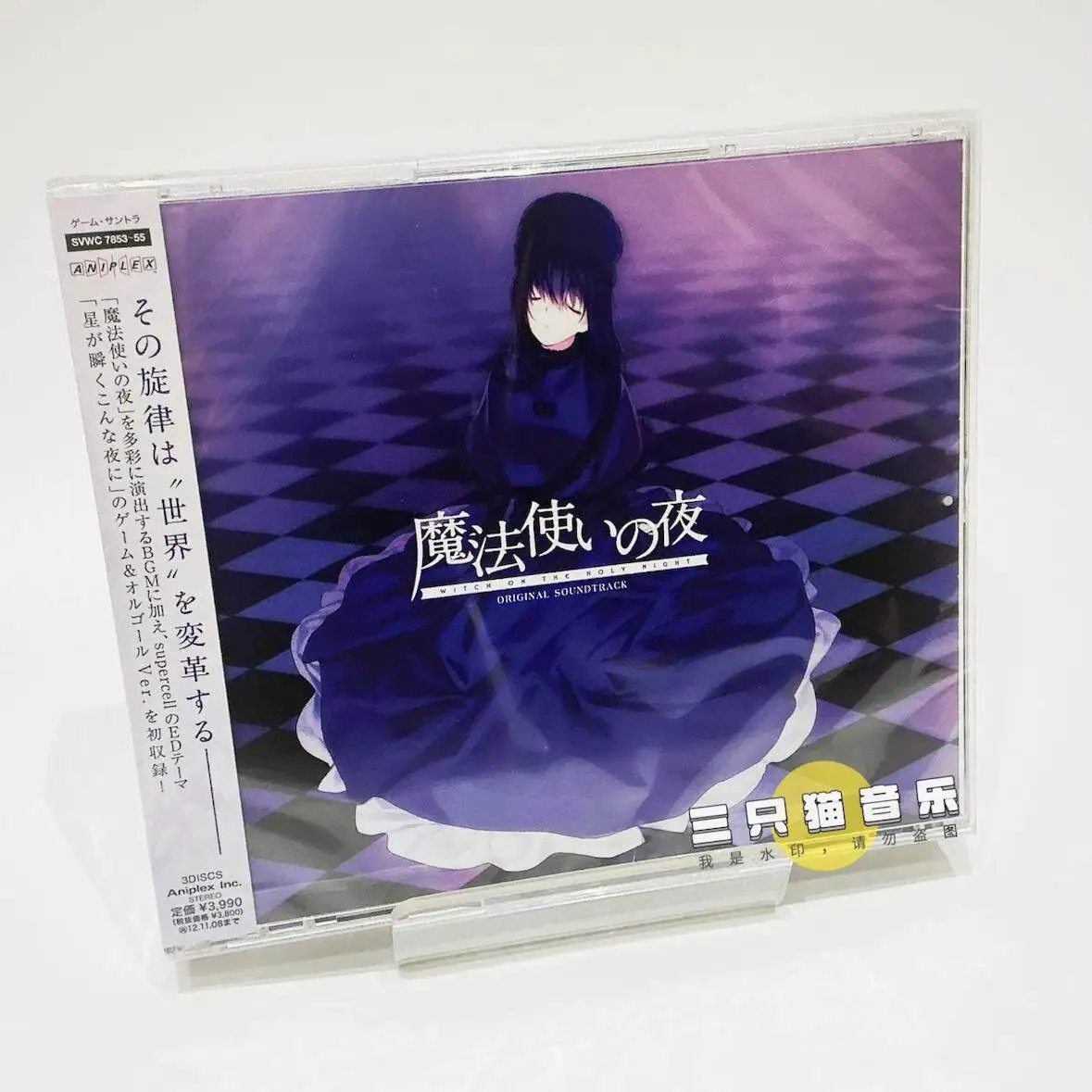 The Night of The Enchanter OST Original Sound Collection, The Enchanter Deep Night Show 2012, Album CD