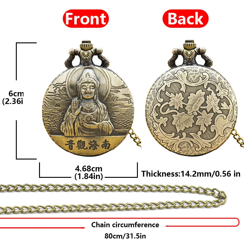 الرجعية البرونزية Steampunk Nanhai Guanyin الوجه الخلفي قلادة كوارتز سلسلة ساعة الجيب التذكارية للطلاب الذكور والإناث
