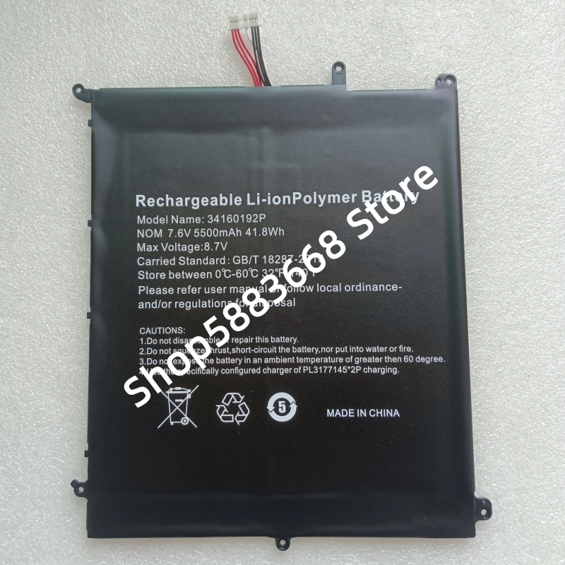 

34160192P UTL-3078180-2S PT2877164-2S For NexDock 2 NDK1913 Battery For Irbis NB231 NB231B NB245 NB245B NB245Pro NB245S NB245X