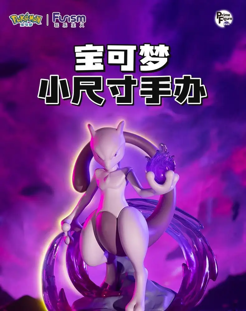 Mewtwo/Meow figura de Pokémon de tamaño pequeño, adorno de escritorio genuino, regalo de moda