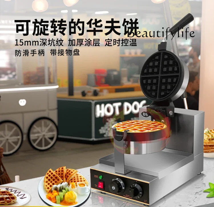 صانع الوافل الكهربائي الدوار التجاري ، فرن الآيس كريم للجلد