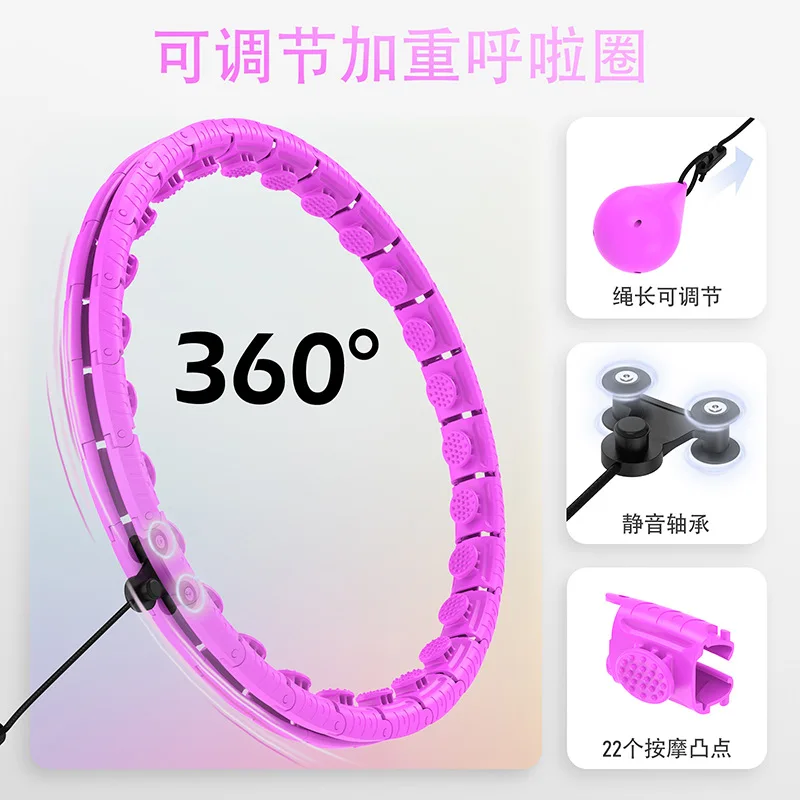 Women’s Smart Weighted Hula Hoop，Fitness Massage, Detachable & Adjustable, Anti-Drop Design, Home Workout Slimming Exercise Tool