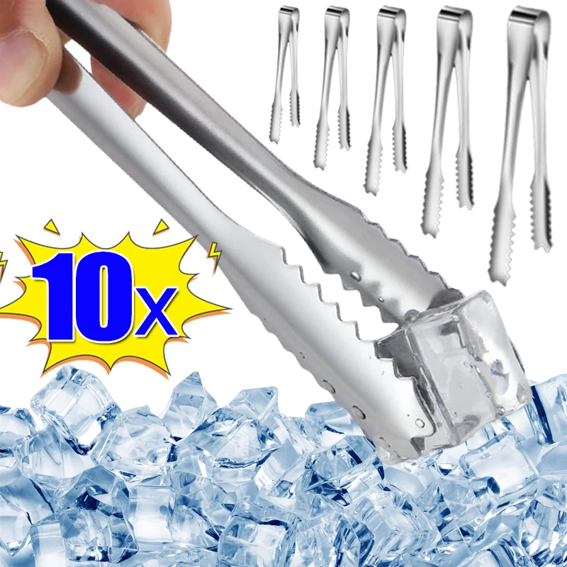 10/1Pcs Stainless Steel Mini Serving Tongs Ice Sugar Clip with Teeth Non-Slip Meat Bread Food Cooking Clips Bar Kitchen Gadget