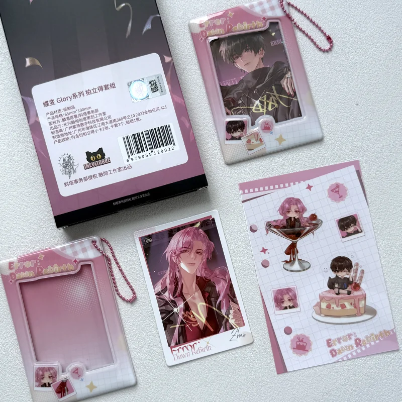 Official Genuine Version  Peripherals Die Bian Glory Series Instant Photo Card Keychain Set  Zhaoran X Yuan