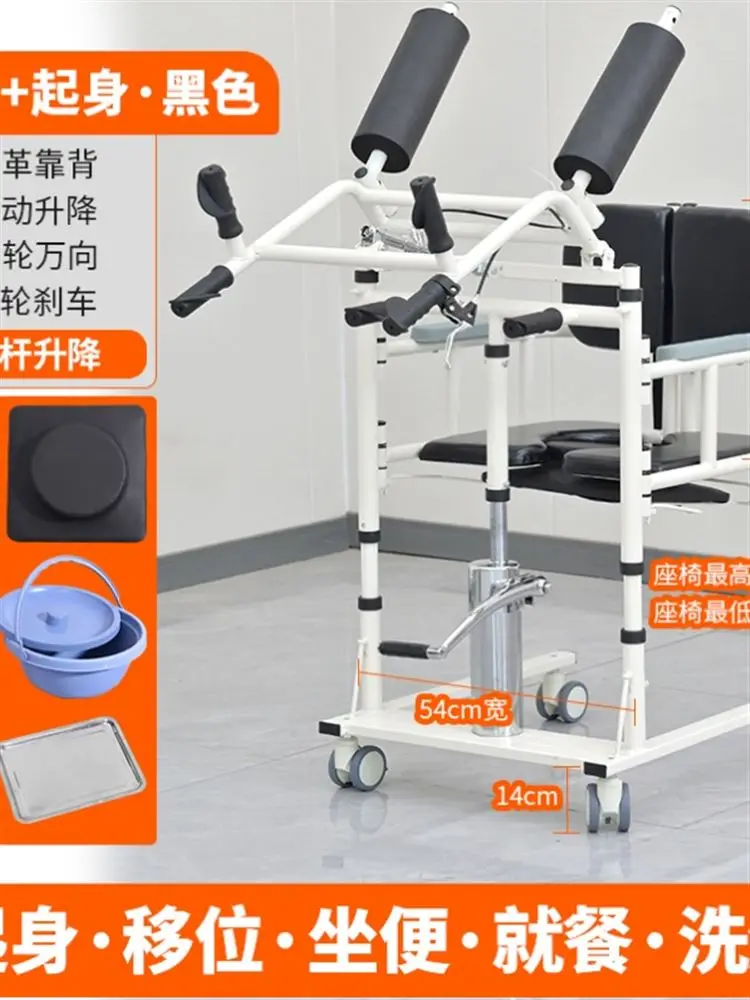 Multifunctional elderly lift get up aid paralyzed electric lift nursing device bath chair