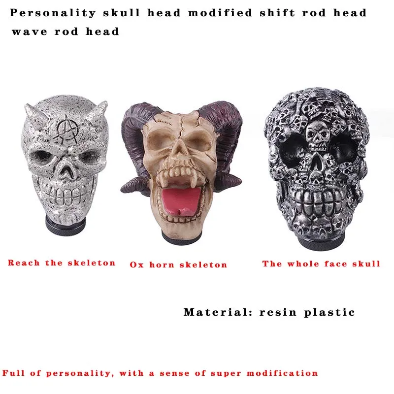 

Auto gear head personality skull modified gear lever head wave stick head is suitable for manual automatic modification