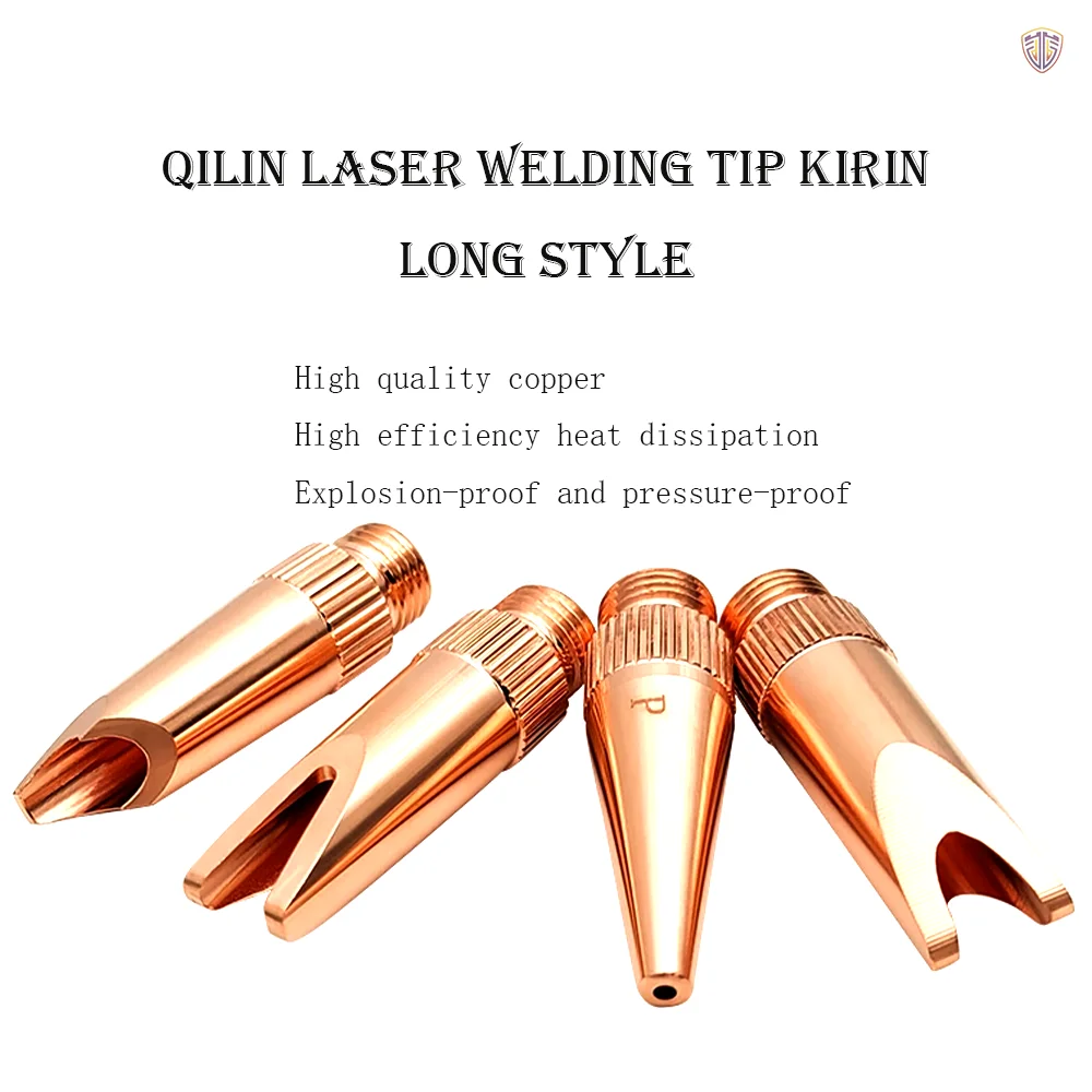 QILin The kirin is long  laser hand welding nozzle high quality copper nozzle copper cutting nozzle nozzle