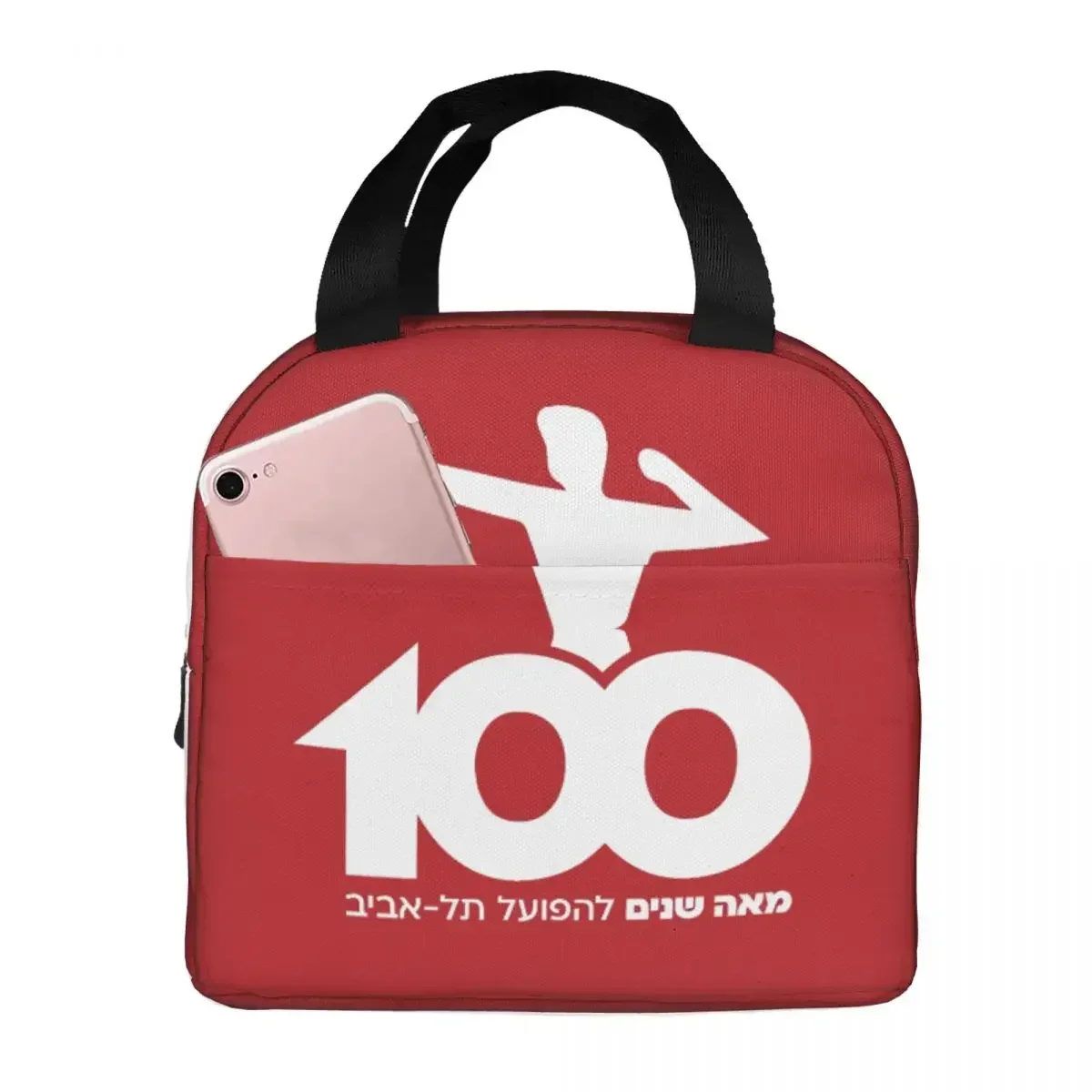 Hapoel Tel Aviv Lunch Bag Large Capacity Waterproof Thermal Insulation Food Storage Box School Work Adults Kids Unisex