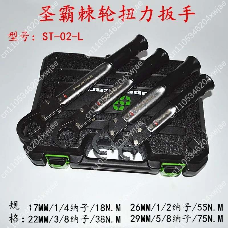 ST-02-L HVAC Ratchet Torque Wrench Set Interchangeable Flare Nut Heads for Air Conditioner Refrigeration R410A R32 Copper Pipe