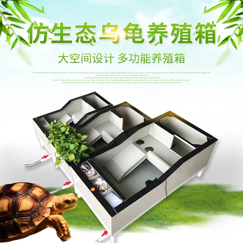 Large and medium-sized turtle box turtle tank with terrace  villa balcony household breeding  with filter landscaping  pond