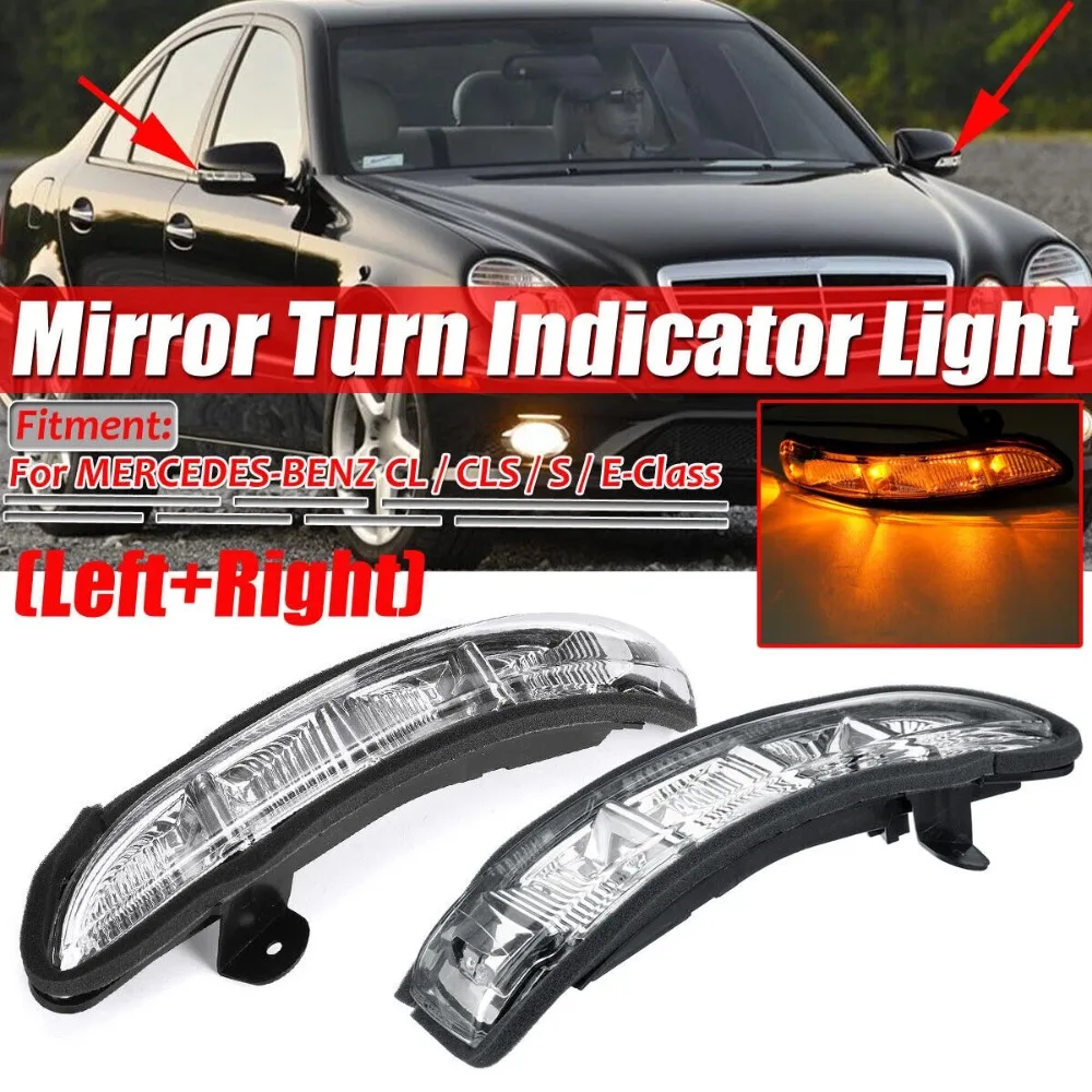 

Для 2006-2009 W211 W216 W219 W221 Mercedes Benz CL CLS S E Class индикатор зеркала заднего вида 2198200521 2198200621