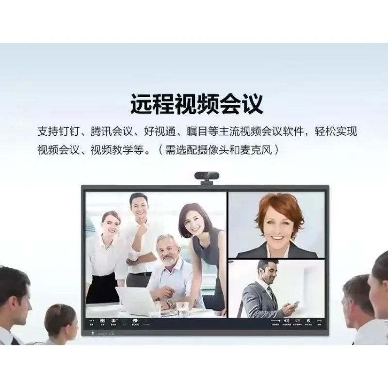 Teaching conference tablet, all-in-one touch screen 65/75/85 inch multimedia electronic whiteboard book