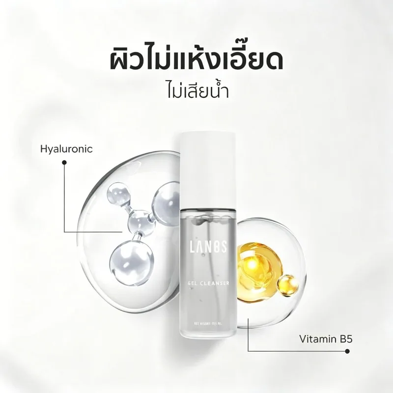 Gel Facial Cleanser Deep Hydrating Moisturizing Gentle Non Irritating Nourishing Soft Clean Wash For Daily Skin Care