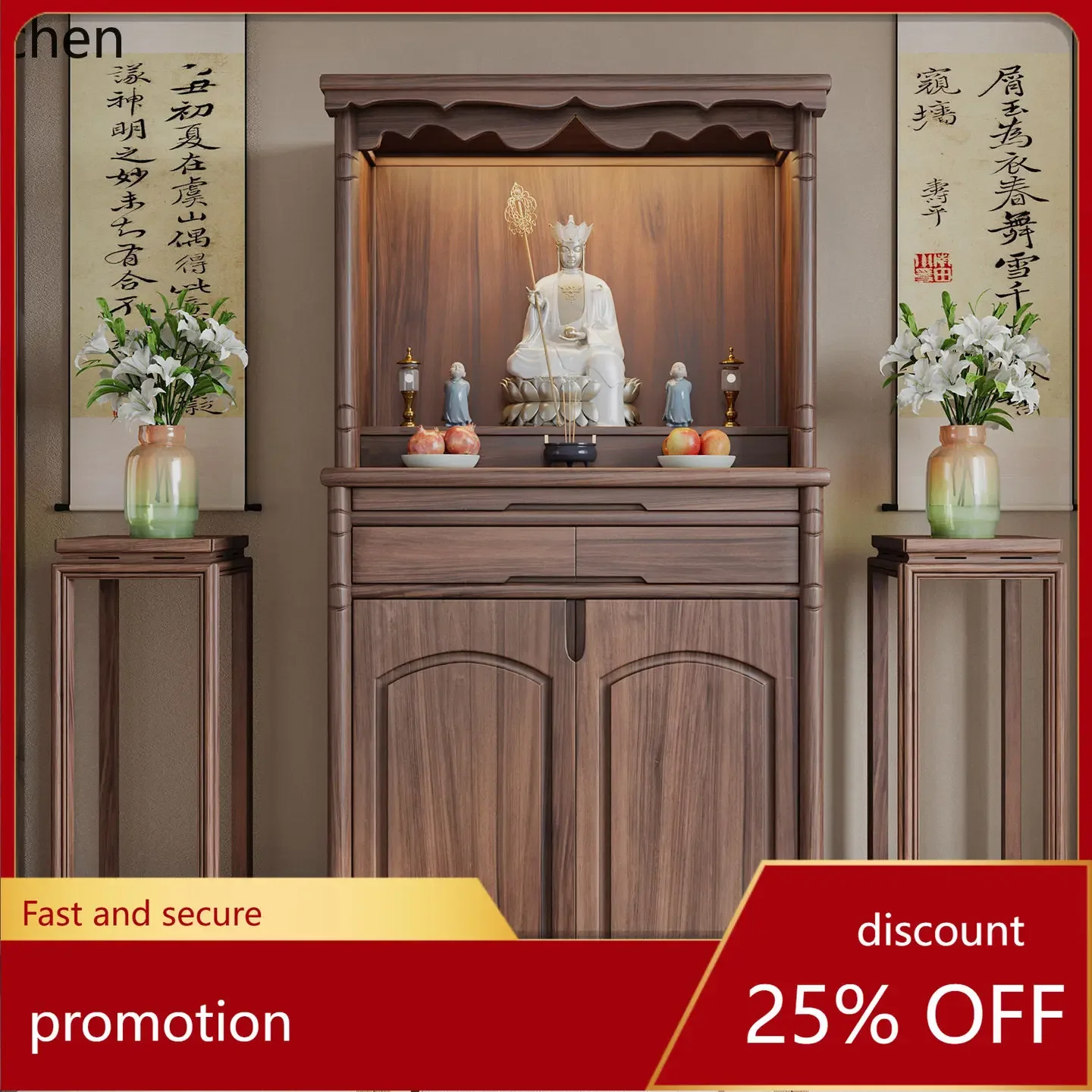 r5.21 Black Walnut Wood Buddha Shrine God Shrine  Bodhisattva God of Wealth Guan Gong Worship Altar Cabinet Set Standing Cabinet