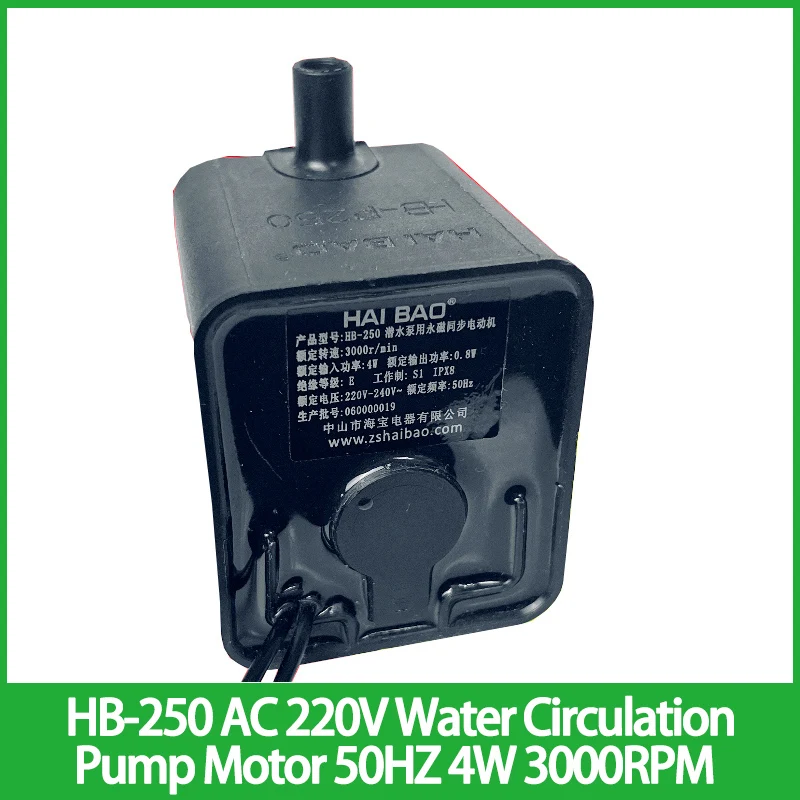 HB-250 AC 220V Water Circulation Pump Motor for Water Heating Blank Electric Water Pump 50HZ 4W 3000RPM Permanent Magnet Motor