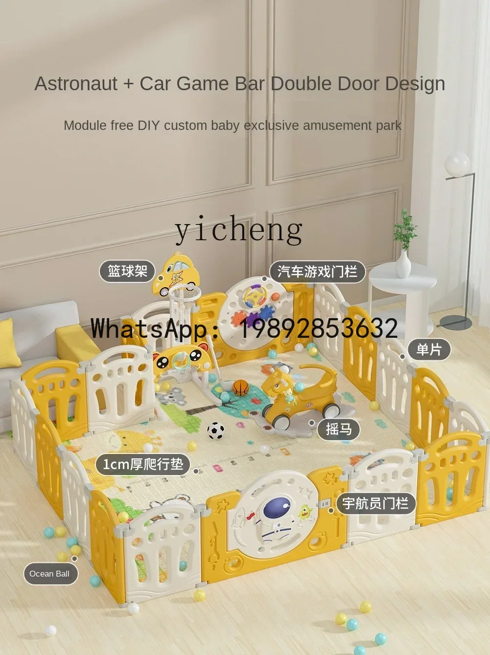 WL سياج واقي صريف الأرض طوي الطفل الزحف حصيرة سياج الأمان #3