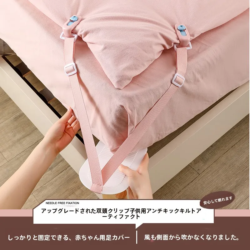 baby-anti-kick-blanket-clamp-fixed-buckle-child-proof-bedding-fastener-infant-protection-device-bedroom-organization-tool