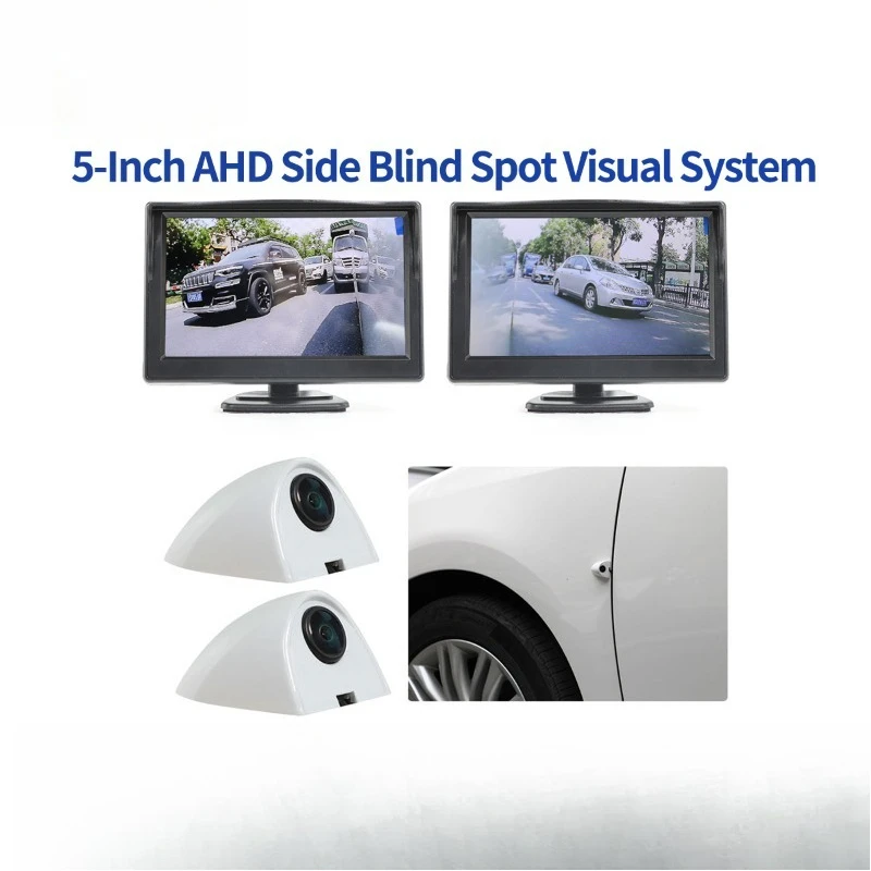 Vehicle high definition AHD left and right side blind spot image assistance system 5 inch side blind spot vision system