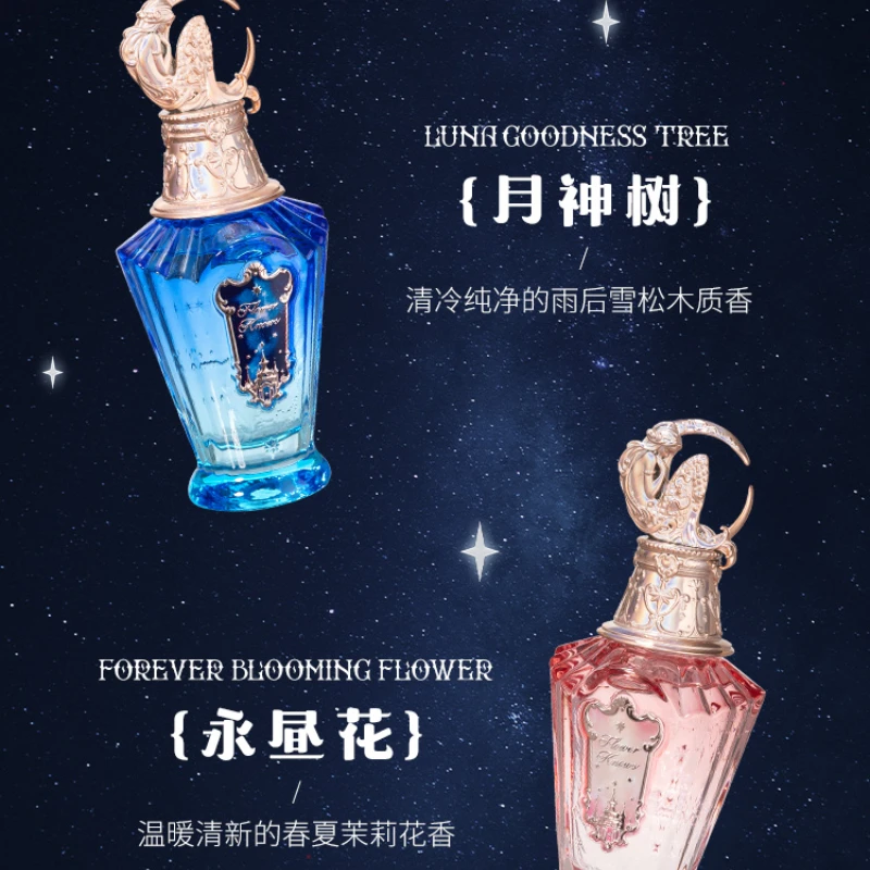 Flower Know Moonlight Mermaid Perfume Flowering and Fruiting Wooden Fragrance Lasting Fragrance