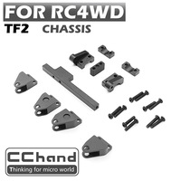 Aluminum body Lower kit(9mm) For RC4WD TF2 CHASSIS RC TOY PARTS