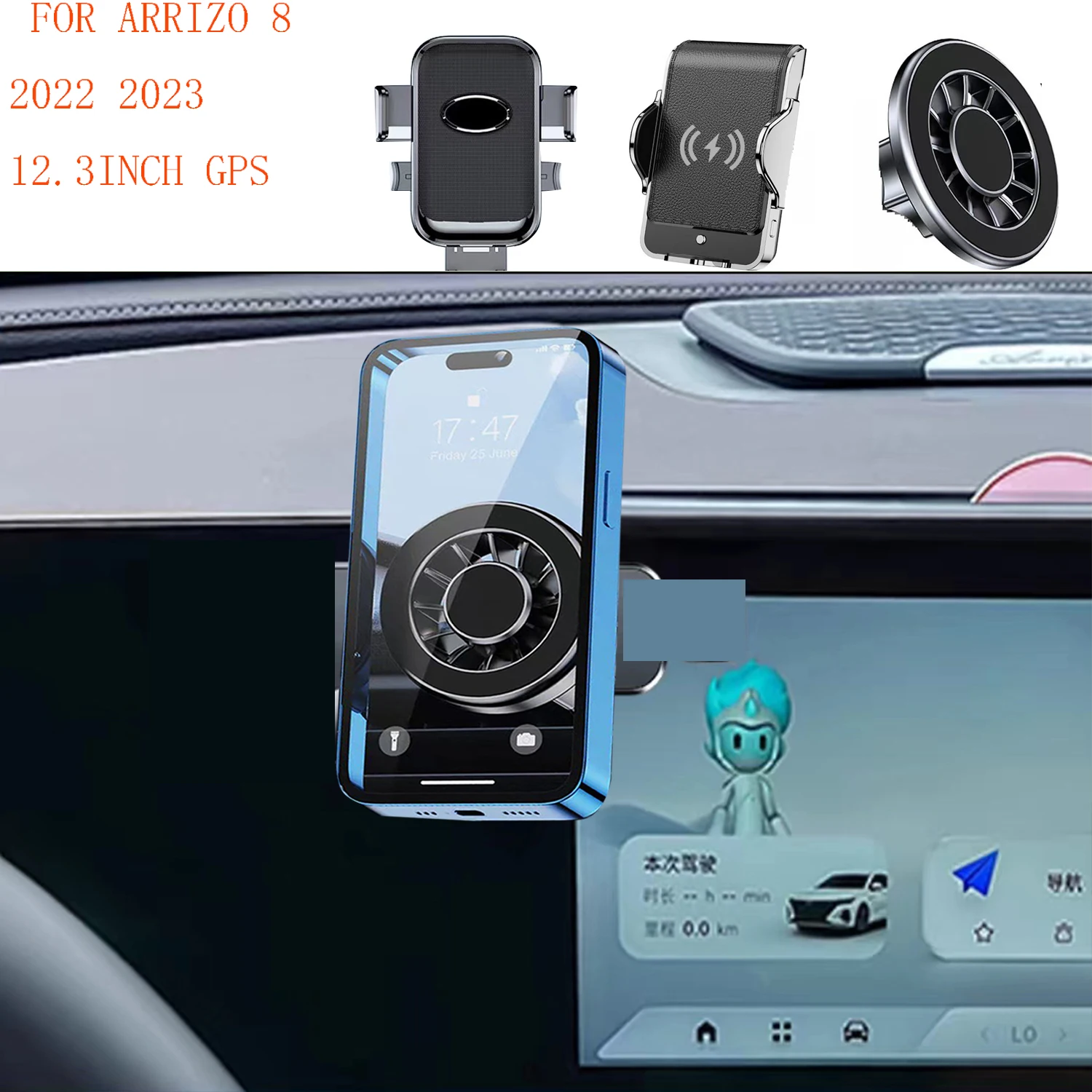 

For ARRIZO 8 2022 2023 Magnetic Car Phone Holder 12.3INCH GPS Screen Fixed Base Fast Wireless Charging Mobile Phone Mount