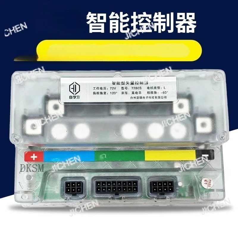 

Electric vehicle electric friction sine wave 7280S motor controller 72V80A silent self-learning