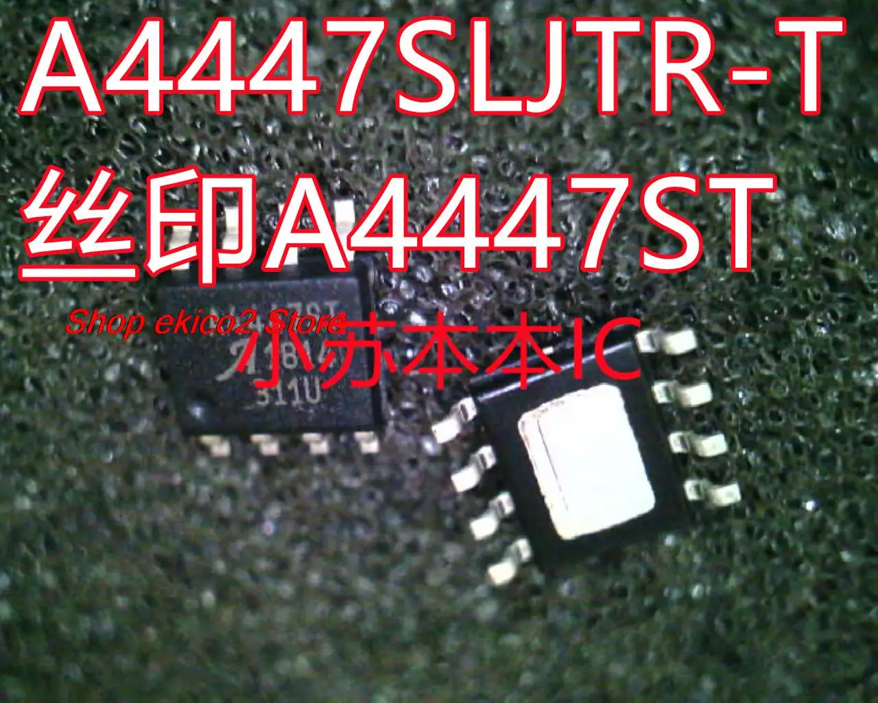 

Original stock A4447SLJTR-T A4447SLJTR A4447ST HSOP-8