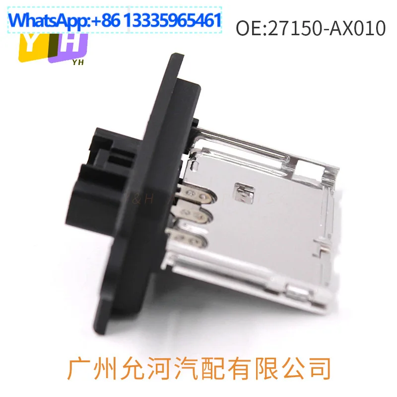

27150-AX010 27150-AX015 27150-3DN0A Для Nissan, резистор вентилятора