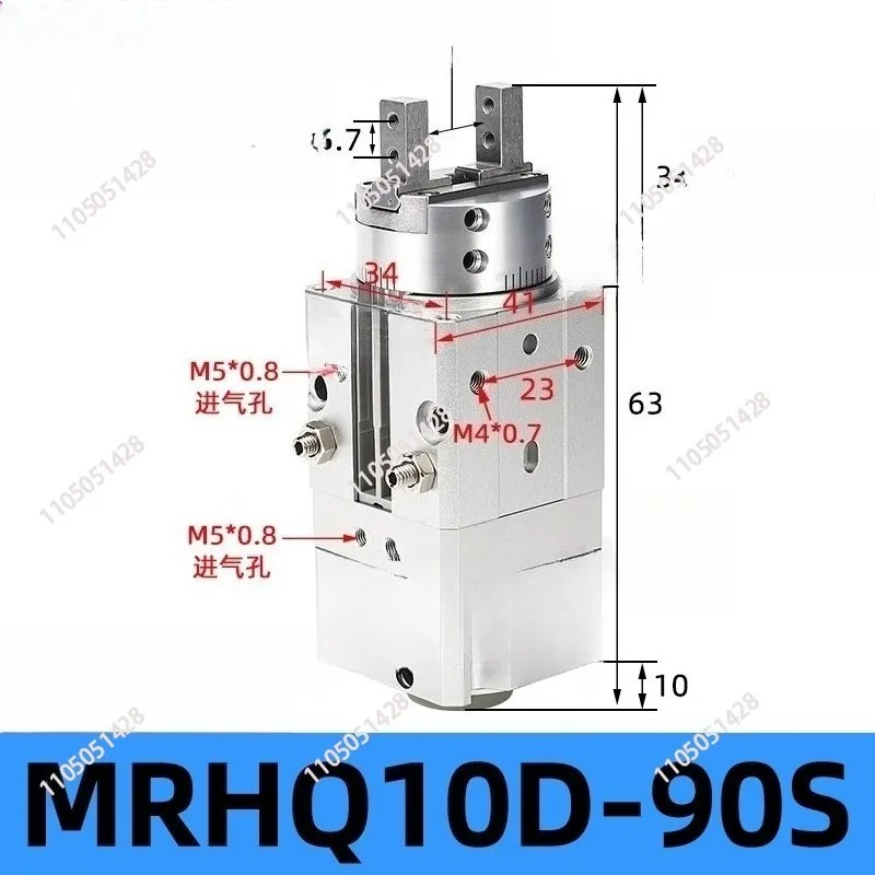cylinder  type rotating clamping finger air claw air clamp MRHQ1D/16D-90-180S