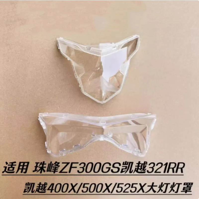 

Для крепления Everest Kaiyue ZF300GS Kaiyue 321RR/Kaiyue 400X/500X/525X крышка фары корпус лампы