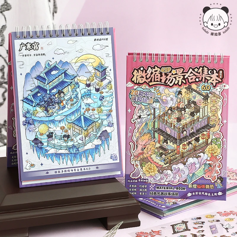 

20in1 Kawaii 3D Cartoon Miniature Scene Stickers DIY Pocket House Handmade Stacking Scrapbook Photo Frame Decoration Stickers