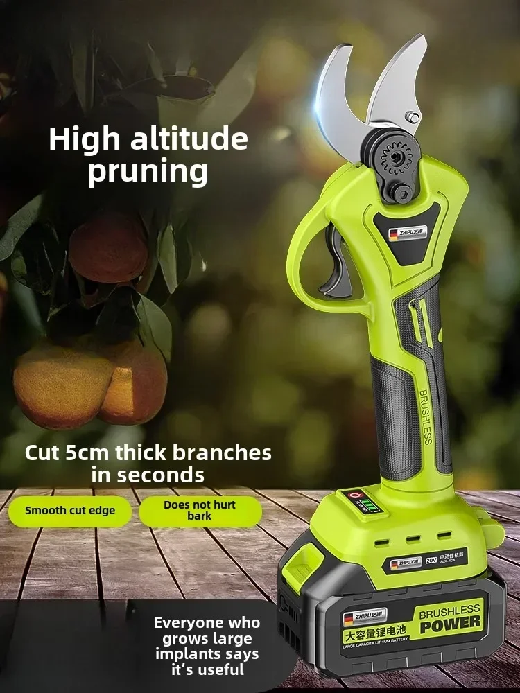Electric scissors cut branches fruit tree electric pruning shears branch scissors lithium battery garden electric branch shears