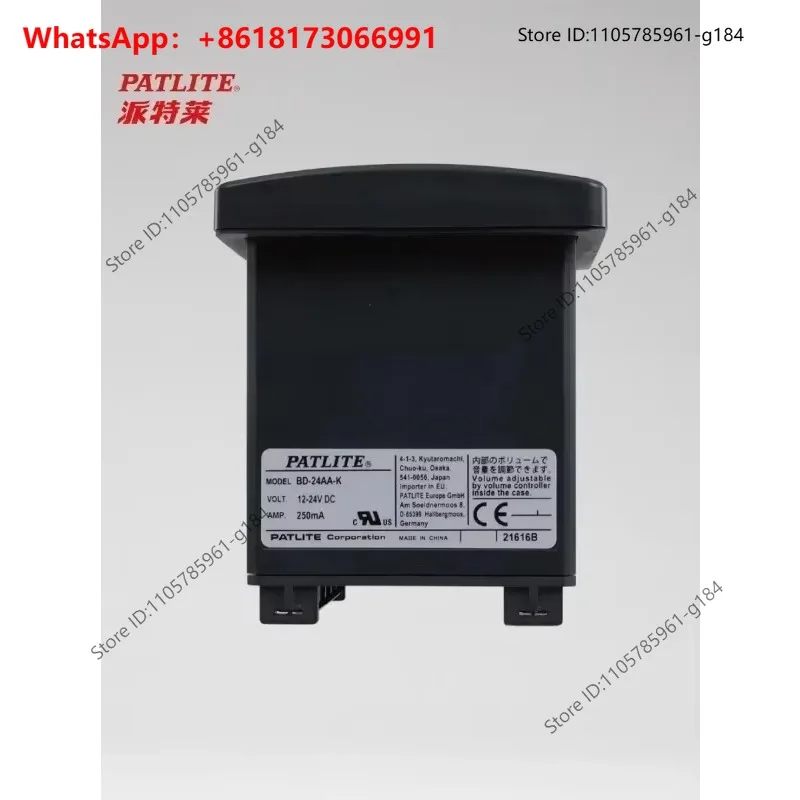PATLITE BD Series Large Volume Small Industrial Buzzer Speaker