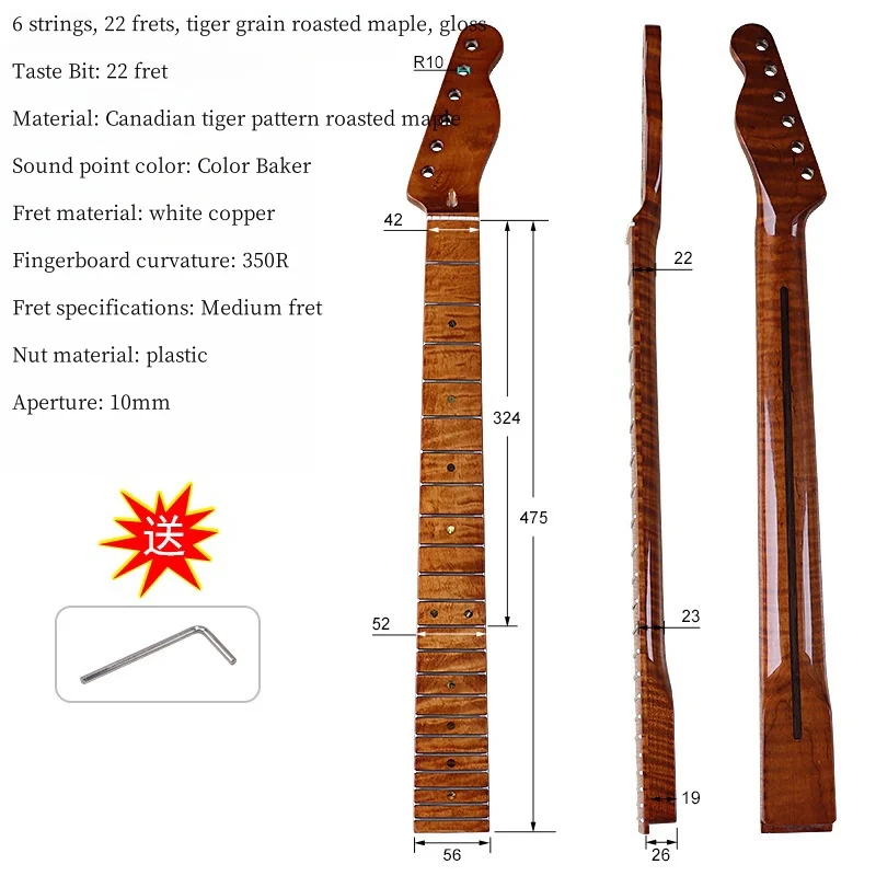 22nd fret, tiger pattern roasted maple, bright colored shell, sound point 5.6cm wide, electric guitar neck