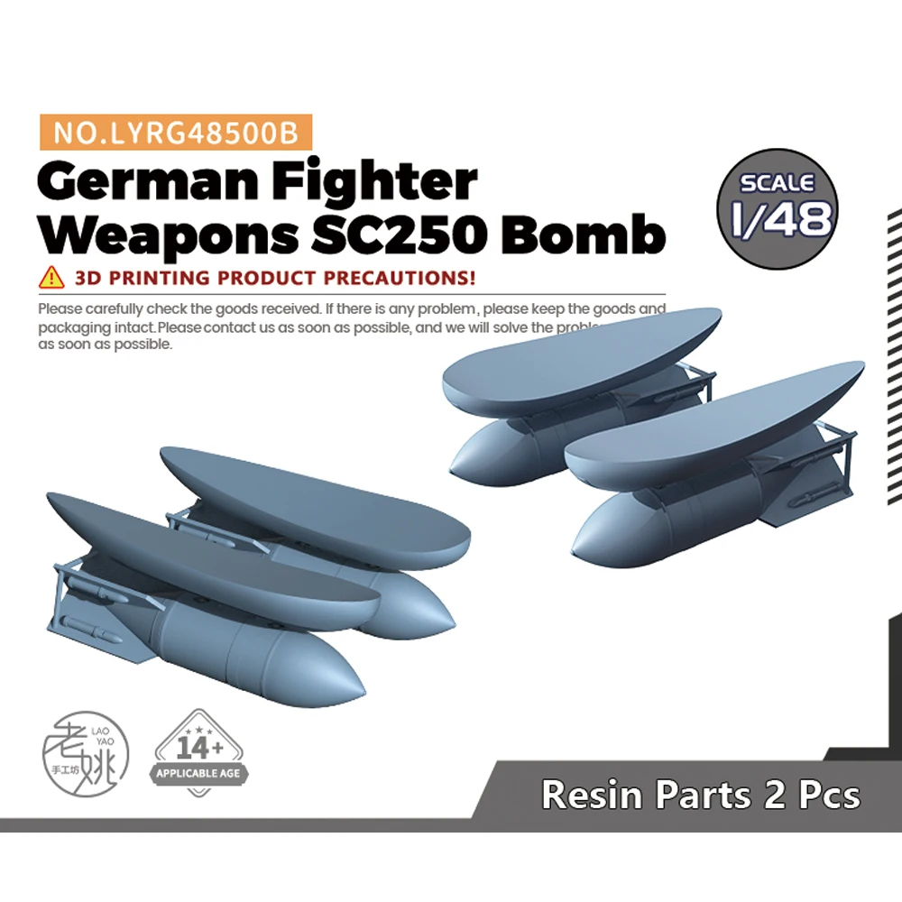 Yao\'s Studio LYRG500B 1/32 1/48 1/72 Model Upgrade Parts German Fighter Weapons SC250  Bomb