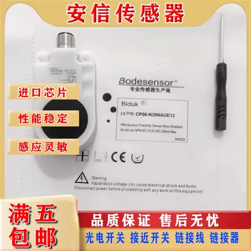 High-Quality Proximity Switch Sensor CP06-N20NAUE12 for Ring Inductive Physical Sensing