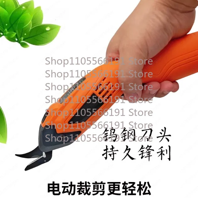 Electric tailor special rechargeable cloth cutting machine cutting machine Lithium battery scissors