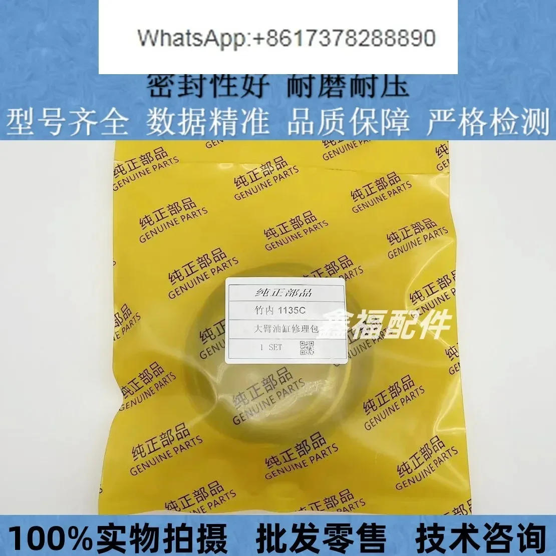 Excavator accessories Takeuchi TB150 160 175 180 1135 large middle bucket forearm bulldozer cylinder oil seal