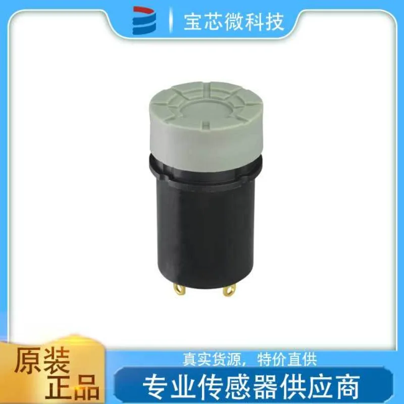 Otto Trim Switch, M…