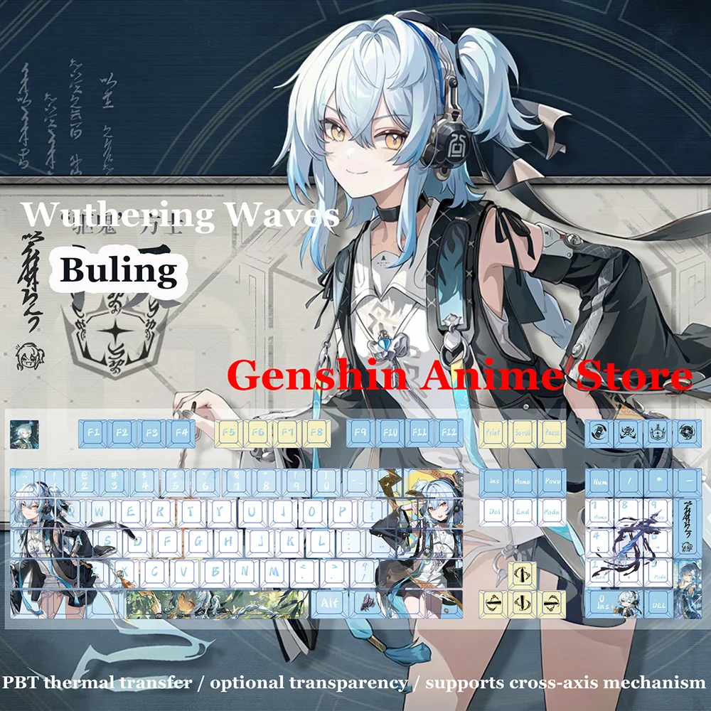 Wuthering Waves Buling Lynae PBT 128 Key Caps Cosplay Props Axis Side Engraved Mechanicale Keycaps Gaming Tabletop Supplies