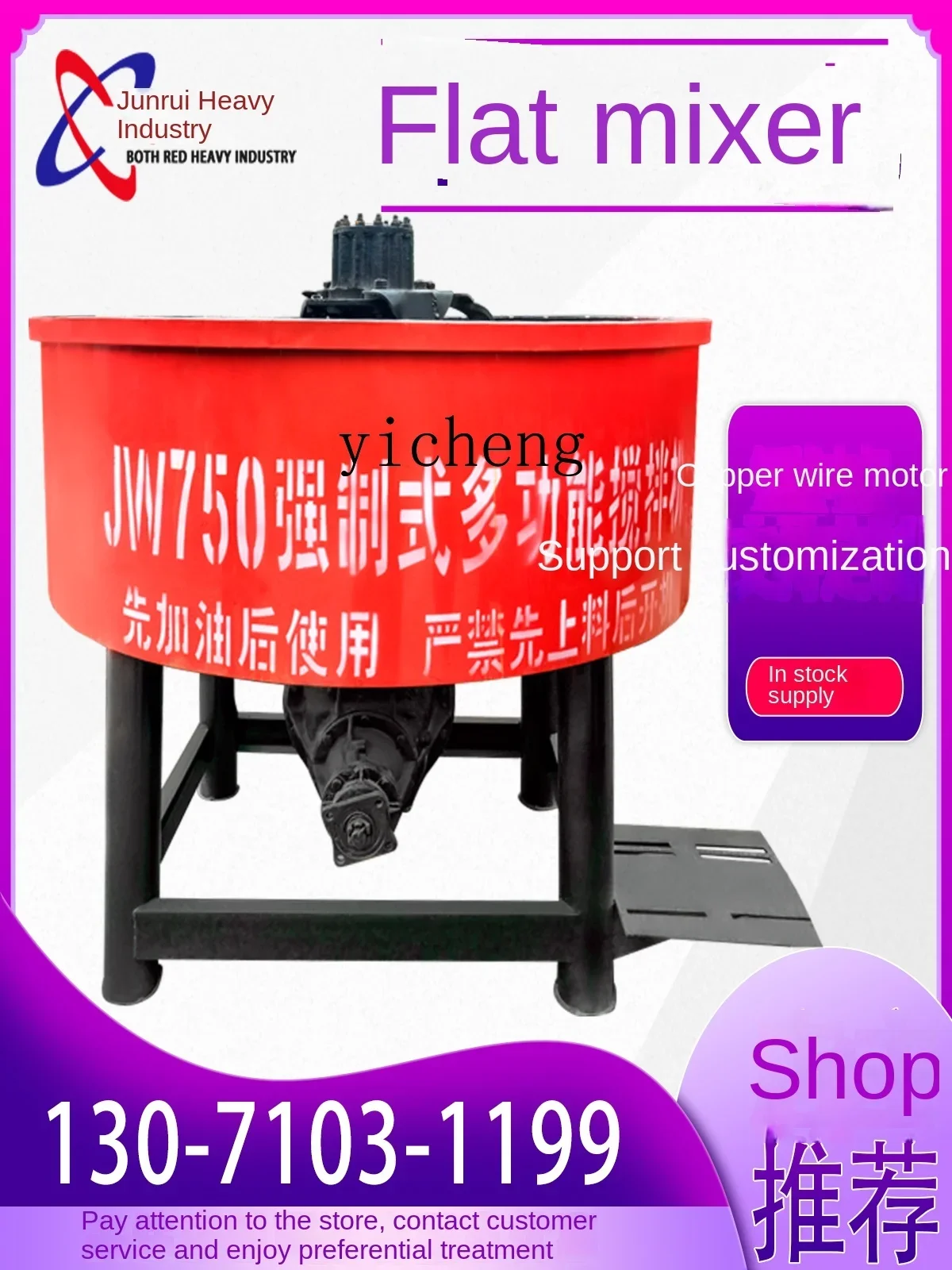 ZF multifunctional small flat mouth concrete mixer cement mortar storage tank