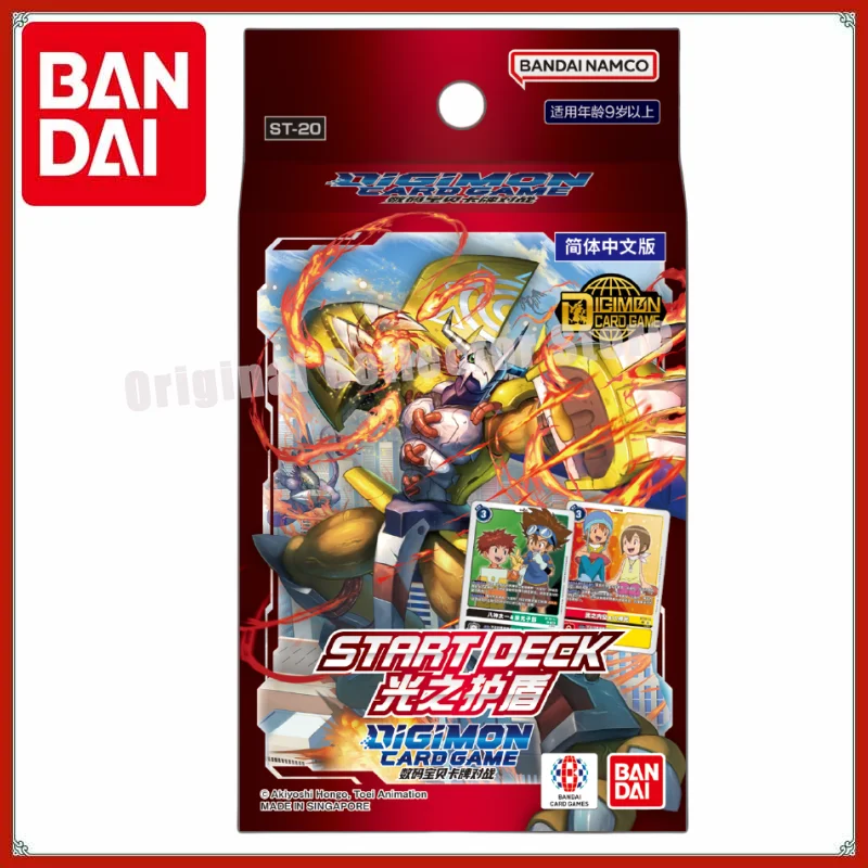 Tarjetas originales Bandai Digimon DTCG, tarjeta de batalla de monstruo Digital chino, ST20-START DECK, escudo de luz, pregrupo, regalo para niños