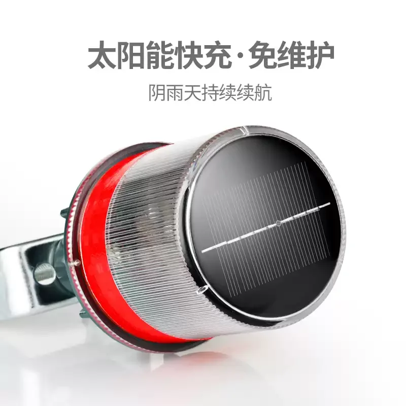 1pcs Marine LED Solar Beacon Light Boat Aeronautical Positioning Long Bright Always Bright Flash Obstacle Indicated Frequency