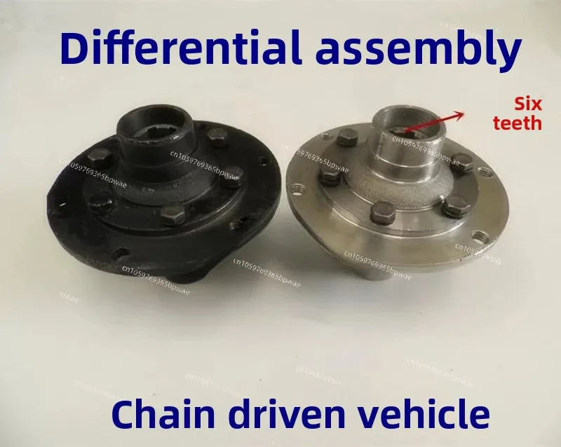 Electric Tricycle Motorcycle Chain Type Differential Gearbox Assembly Final Drive Housing Replacement
