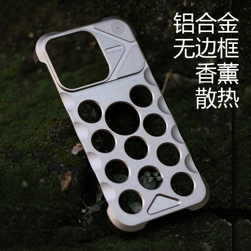 Applicable to Apple 16promax borderless alloy aromatherapy mobile phone case