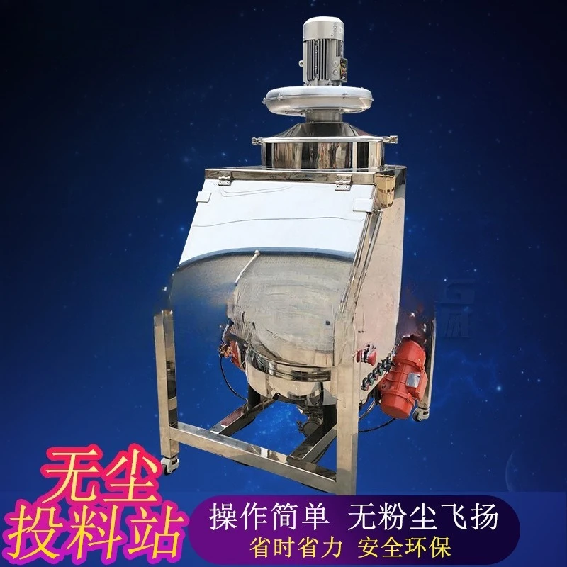 Chemical powder manual automatic unpacking and unloading machine 25kg small bag calcium carbonate artificial dust-free