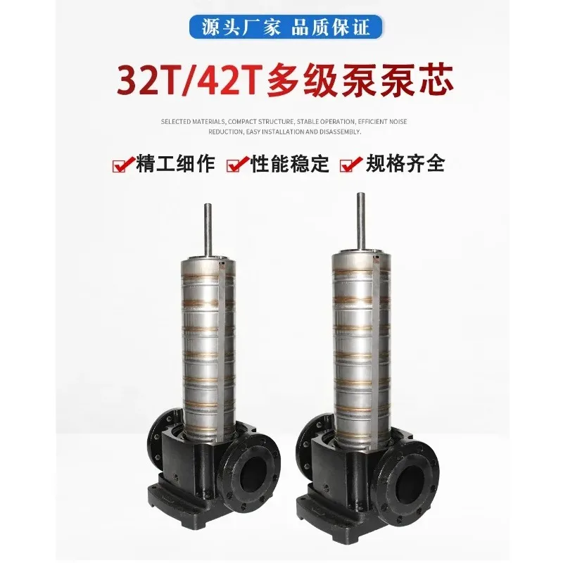 Stainless steel vertical multi-stage pump accessories CDL CDM32T/42T compatible with southern pump core rotor impeller assembly