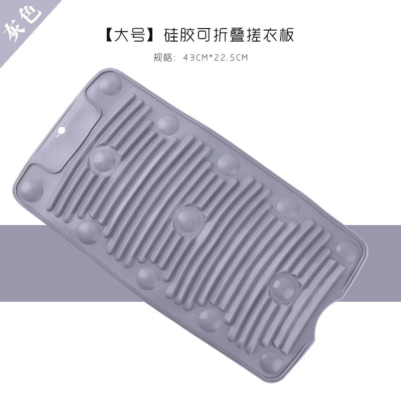 Household foldable silicone washboard, soft multi-functional suction cup anti-skid washboard