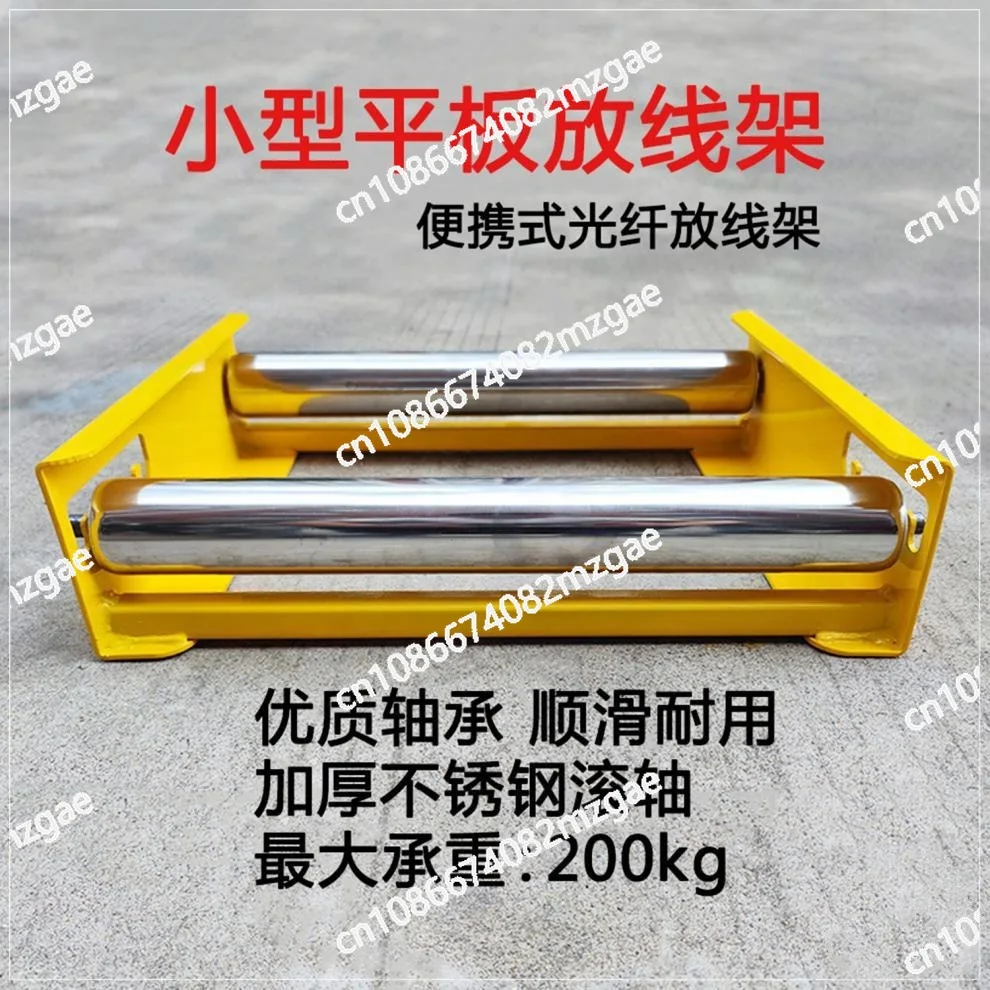 

Small flat pay-off frame Cable reel, reel, wooden reel Efficient linear pay-off and management Load bearing 200kg