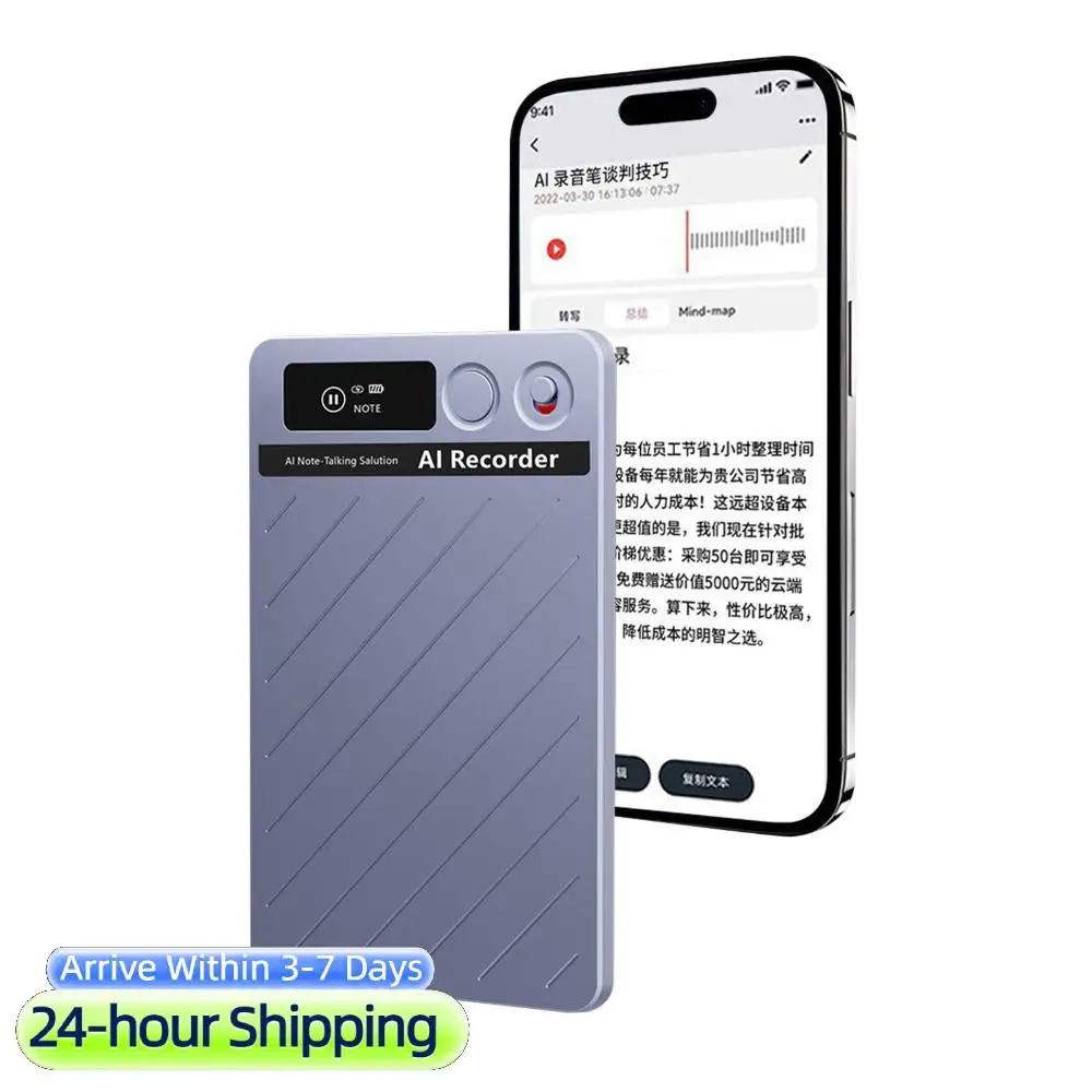 Ai Voice Recorder W…